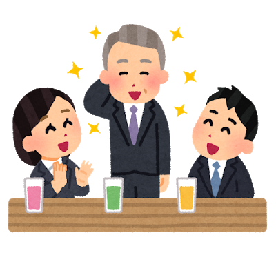 party_kansougeikai_business_oldman