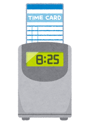 timecard_machine