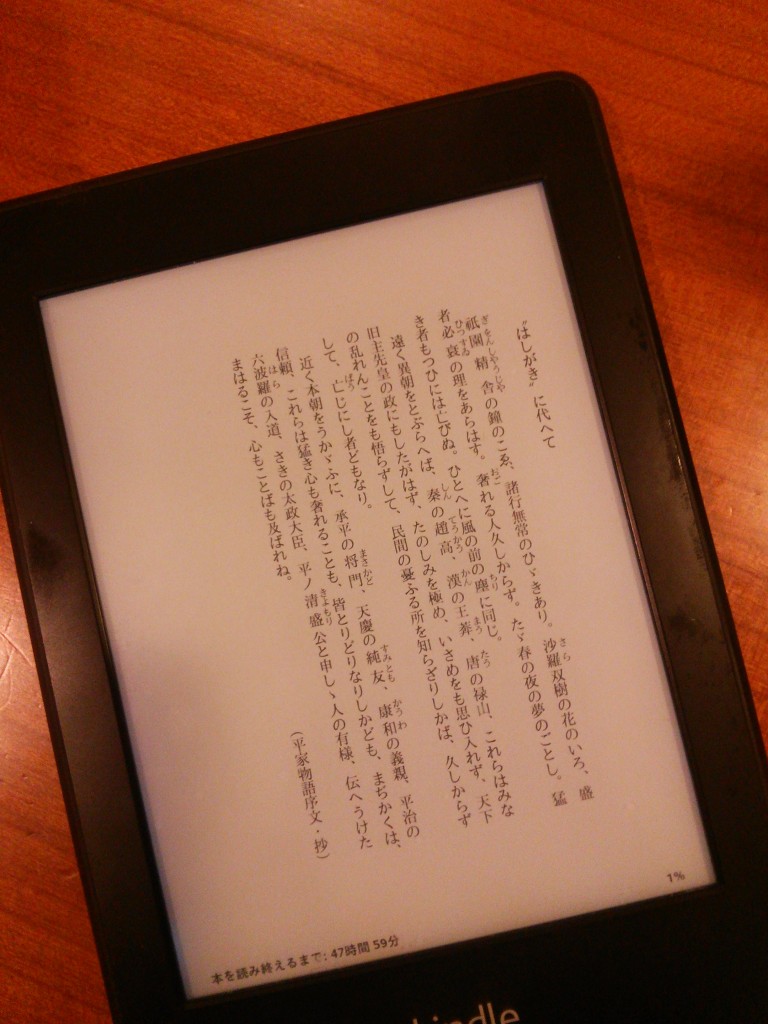 CameraZOOM-20150113060821392