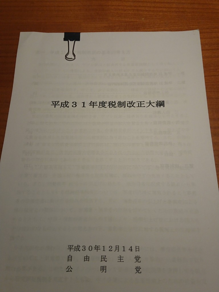 CameraZOOM-20181217054247479