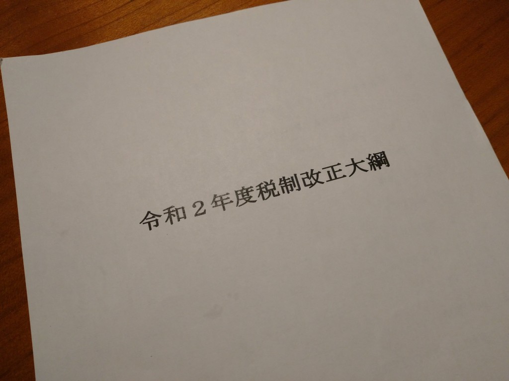 CameraZOOM-20191216044647500