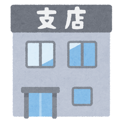 building_company_shiten