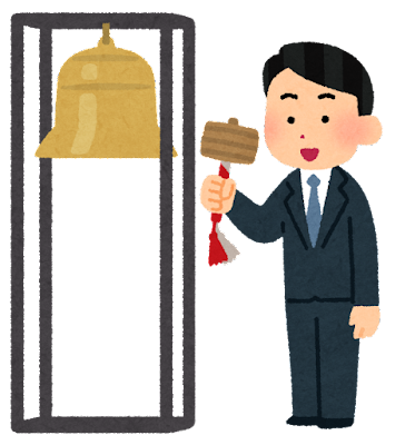 business_ipo_bell_ceremony_man