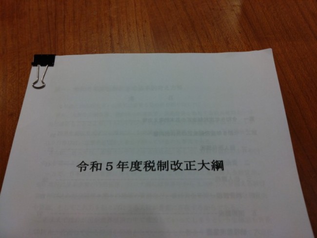 cameringo_20221219_063218