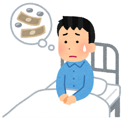 見舞金の経理処理 浅田会計事務所 アサダカイケイジムショ