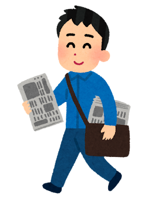 shinbunhaitatsu_walk_man