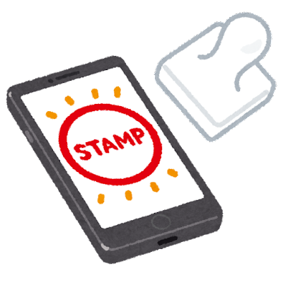 smartphone_digital_stamp
