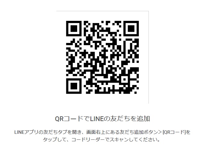 ＱＲ